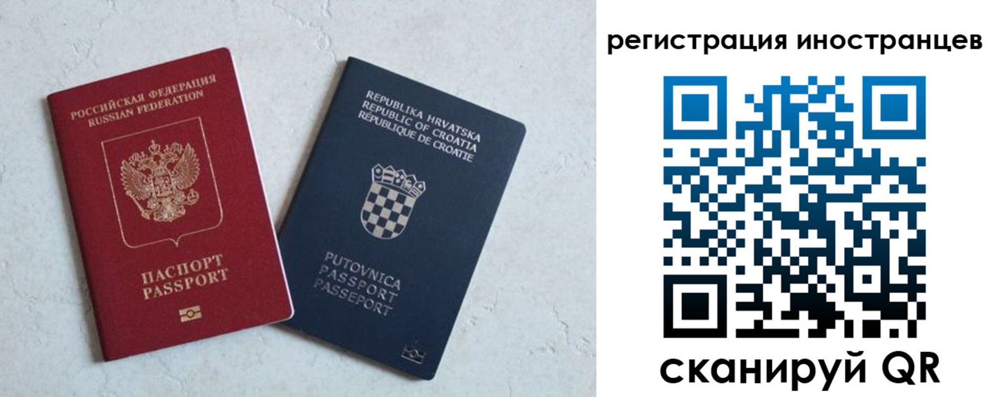 прописка для кредита в Выксе
