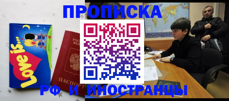 пропишу в квартире в Выксе