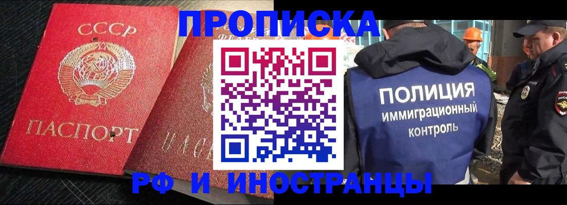 регистрация для школы в Выксе